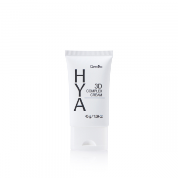 กิฟฟารีน ไฮยา ทรีดี คอมเพล็กซ์ ครีม